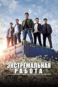 смотреть hd 720-1080
