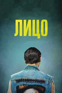 смотреть онлайн