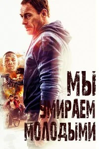 смотреть онлайн