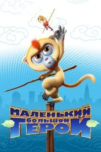 смотреть hd 720-1080