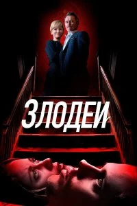 смотреть онлайн