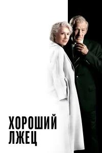 смотреть онлайн