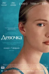 смотреть hd 720-1080