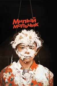 смотреть онлайн