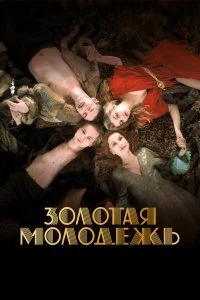 смотреть hd 720-1080