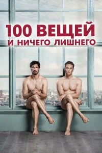 смотреть hd 720-1080