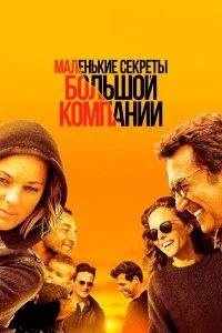 смотреть hd 720-1080