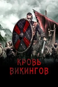 смотреть онлайн