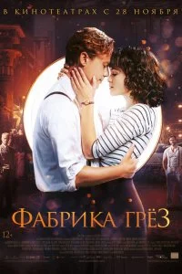 смотреть hd 720-1080