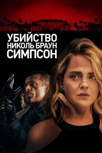 смотреть онлайн