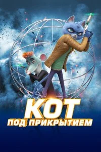 смотреть онлайн