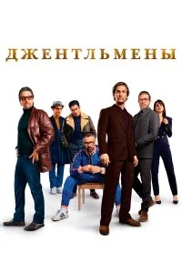 смотреть онлайн