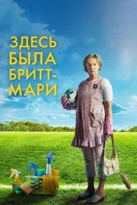 смотреть hd 720-1080