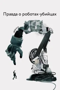 смотреть hd 720-1080