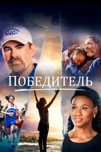 смотреть онлайн