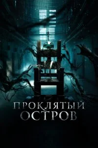 смотреть hd 720-1080