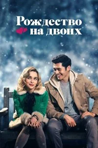 смотреть онлайн