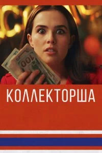 смотреть онлайн