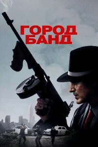 смотреть онлайн