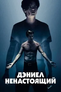 смотреть онлайн