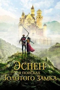 смотреть hd 720-1080