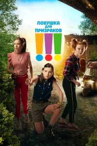 смотреть онлайн