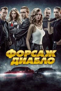 смотреть hd 720-1080