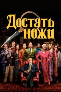 смотреть hd 720-1080