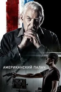 смотреть hd 720-1080
