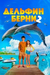 смотреть онлайн
