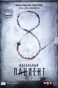 смотреть онлайн