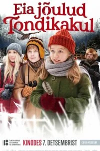 смотреть онлайн