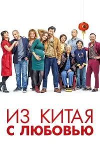 смотреть онлайн