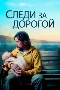 смотреть онлайн