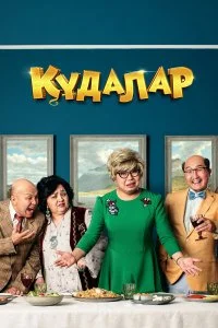 смотреть онлайн