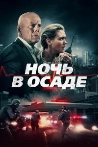 смотреть онлайн