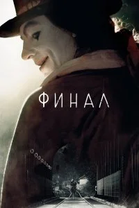 смотреть hd 720-1080