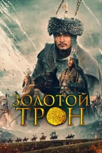 смотреть онлайн
