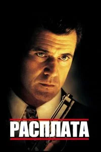 смотреть онлайн