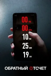 смотреть hd 720-1080