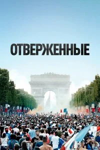 смотреть онлайн