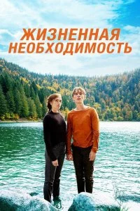 смотреть онлайн
