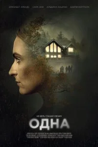 смотреть онлайн