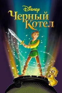 смотреть hd 720-1080