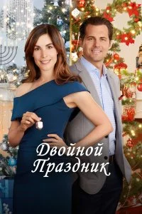 смотреть онлайн
