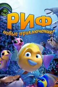 смотреть онлайн