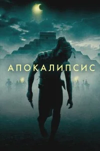 смотреть онлайн