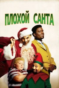 смотреть онлайн