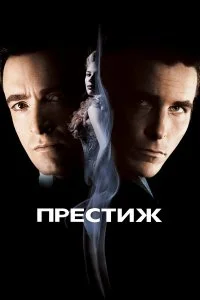 смотреть онлайн
