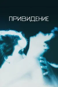 смотреть онлайн